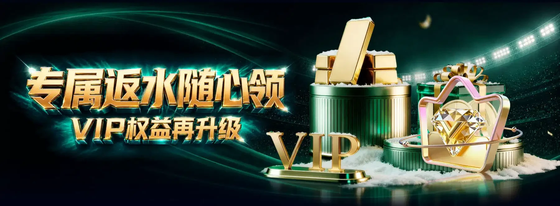 体育与休闲主题视觉，第3张