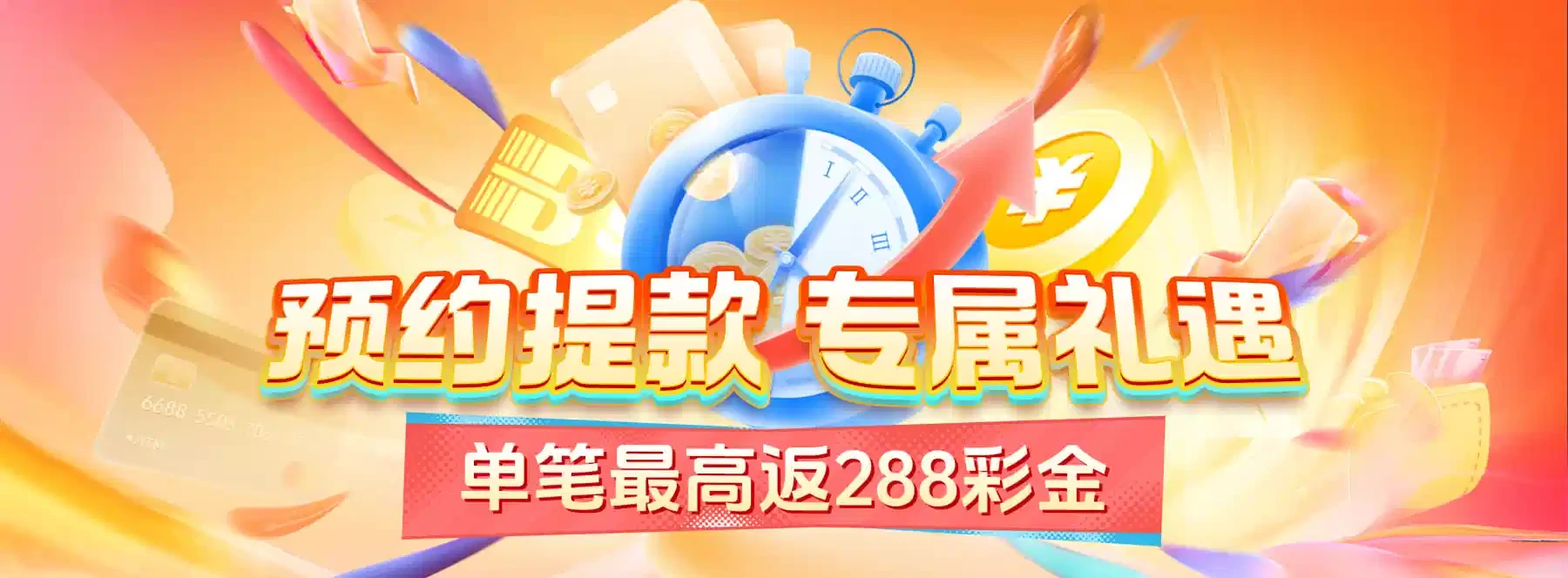 体育与休闲主题视觉，第4张